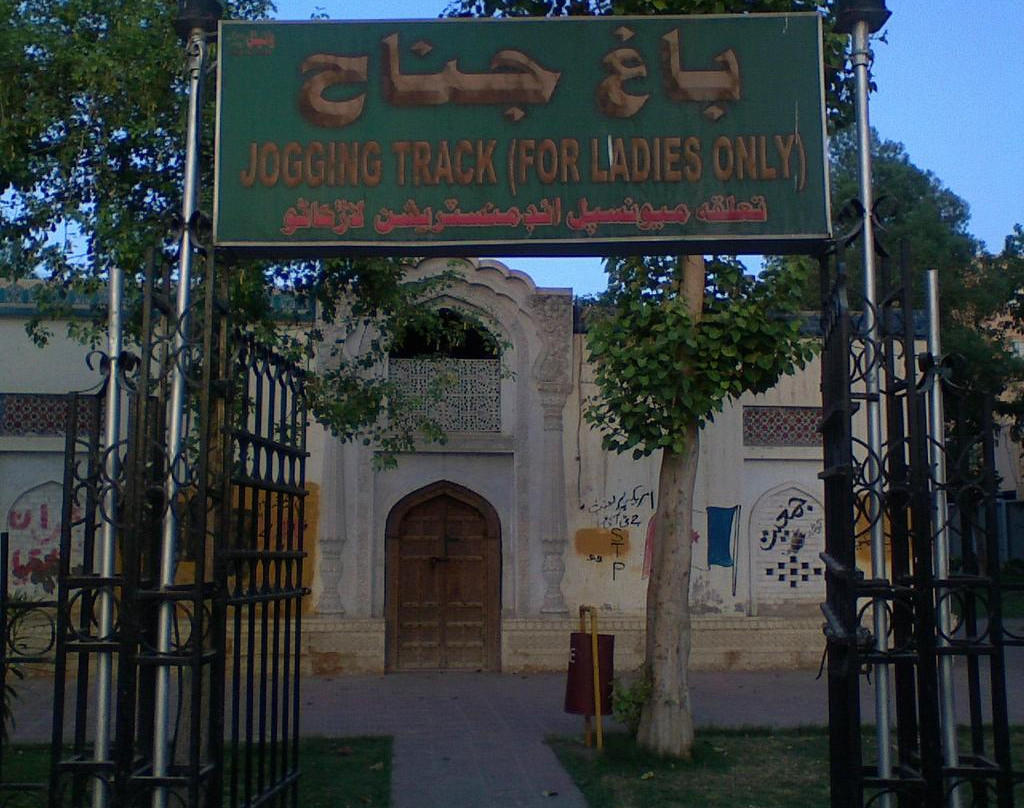 Larkana旅游景点-Jinnah Park