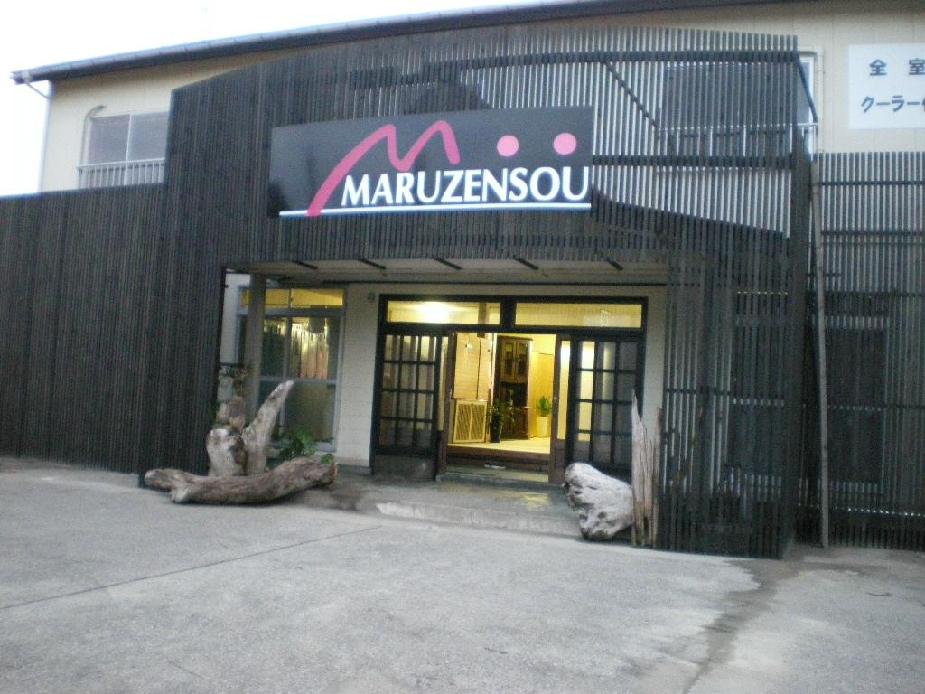 Maruzenso