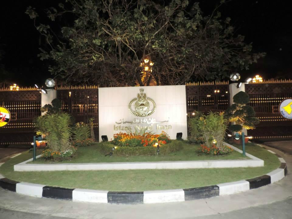 Brunei Museum景点图片