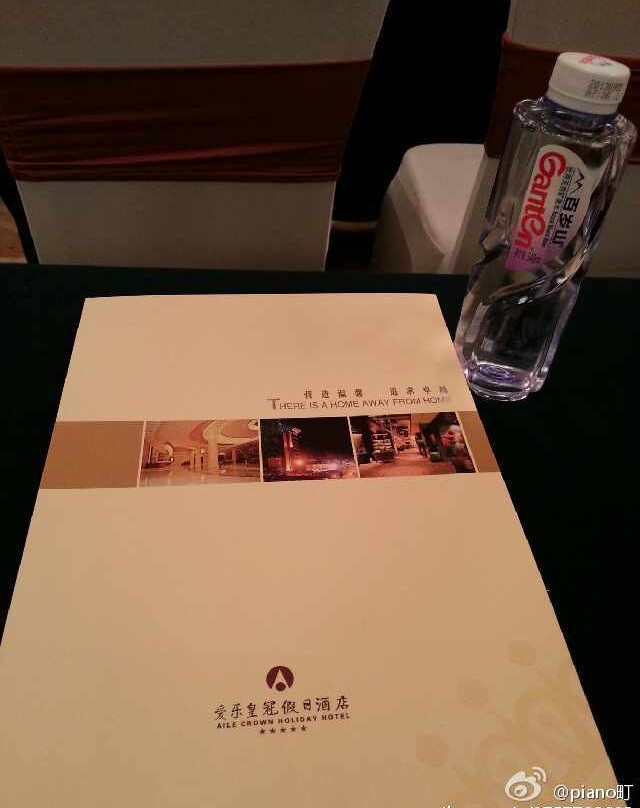 爱乐皇冠假日酒店主图
