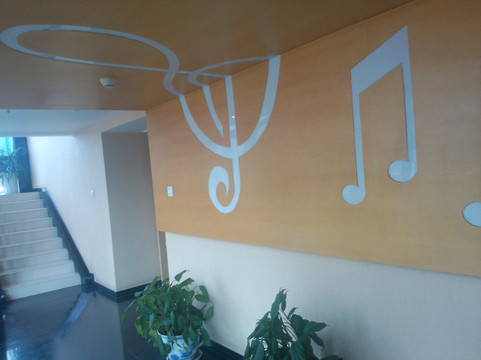 川音爱乐酒店主图