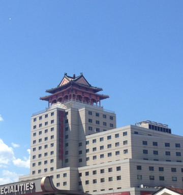 瑞海国际商务酒店主图