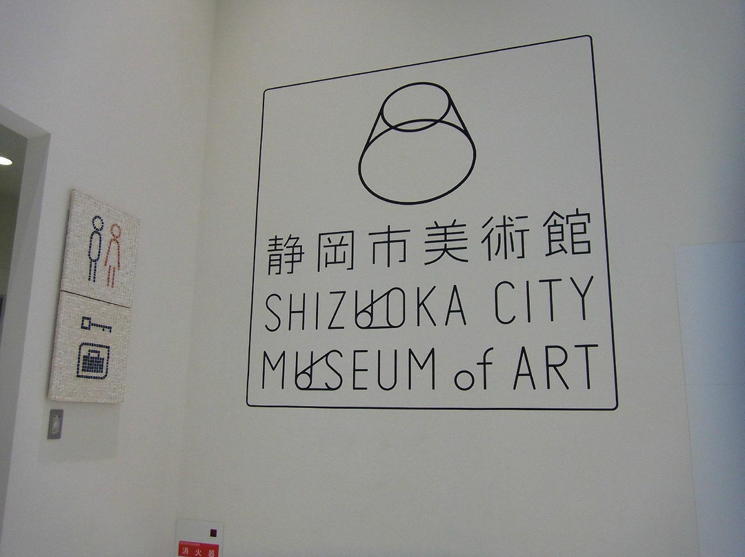Shizuoka City Museum of Art景点图片