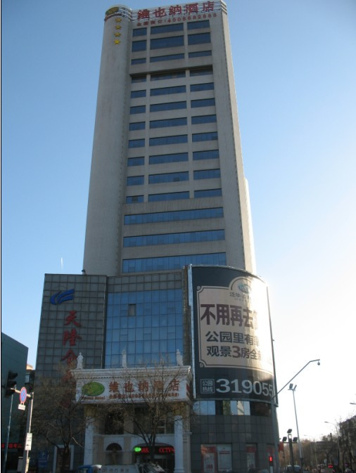 怡致酒店(太原府西街晋商博物院店)主图