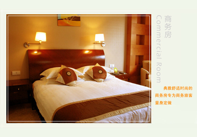 黄岩国际大酒店主图