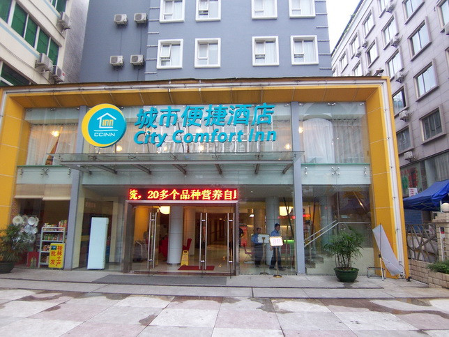 城市便捷酒店(桂林火车站店)主图