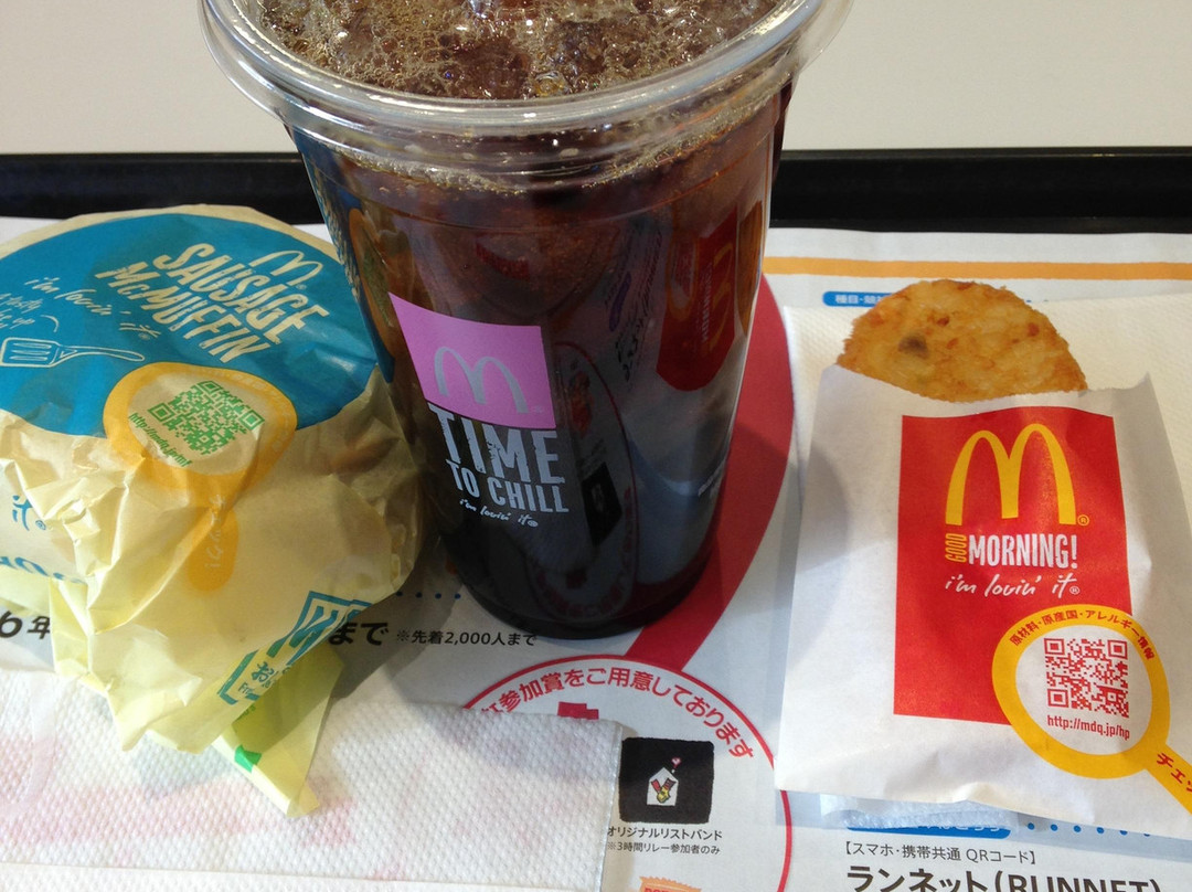 マクドナルド 51号酒々井店