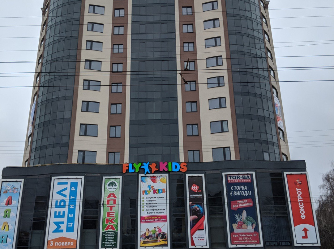 Arena Shopping Mall