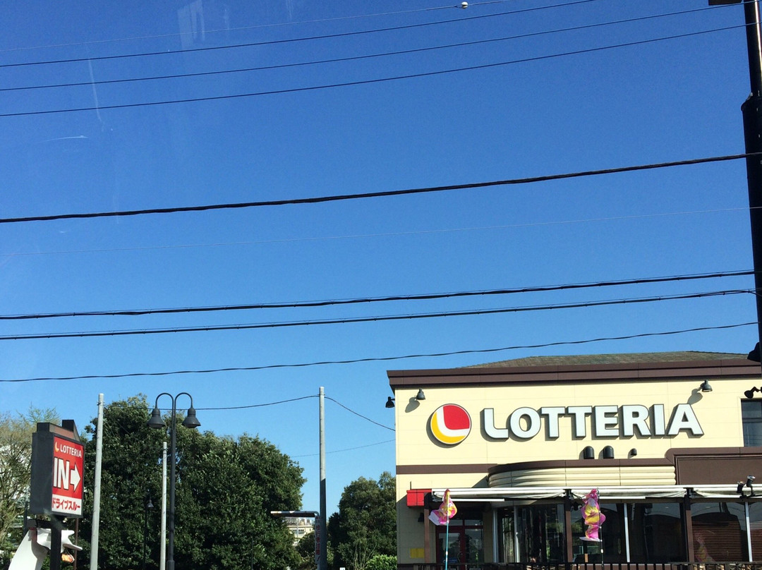 ロッテリア 狭山店