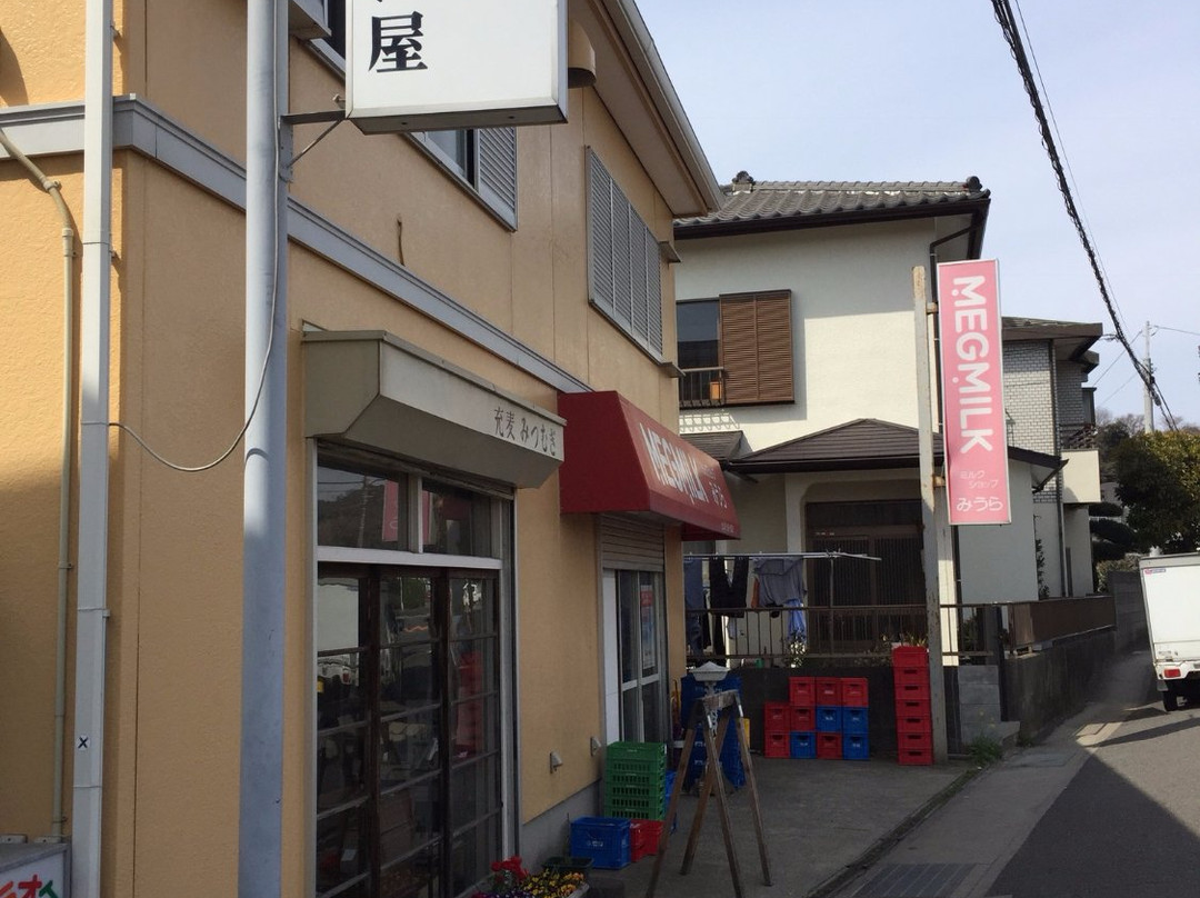 三浦パン屋 充麦