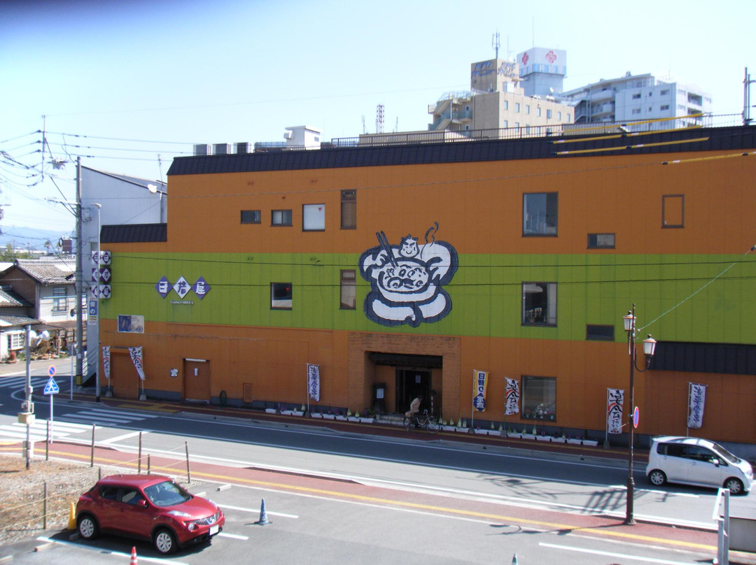 筑后市餐馆和美食-Hiwakaya