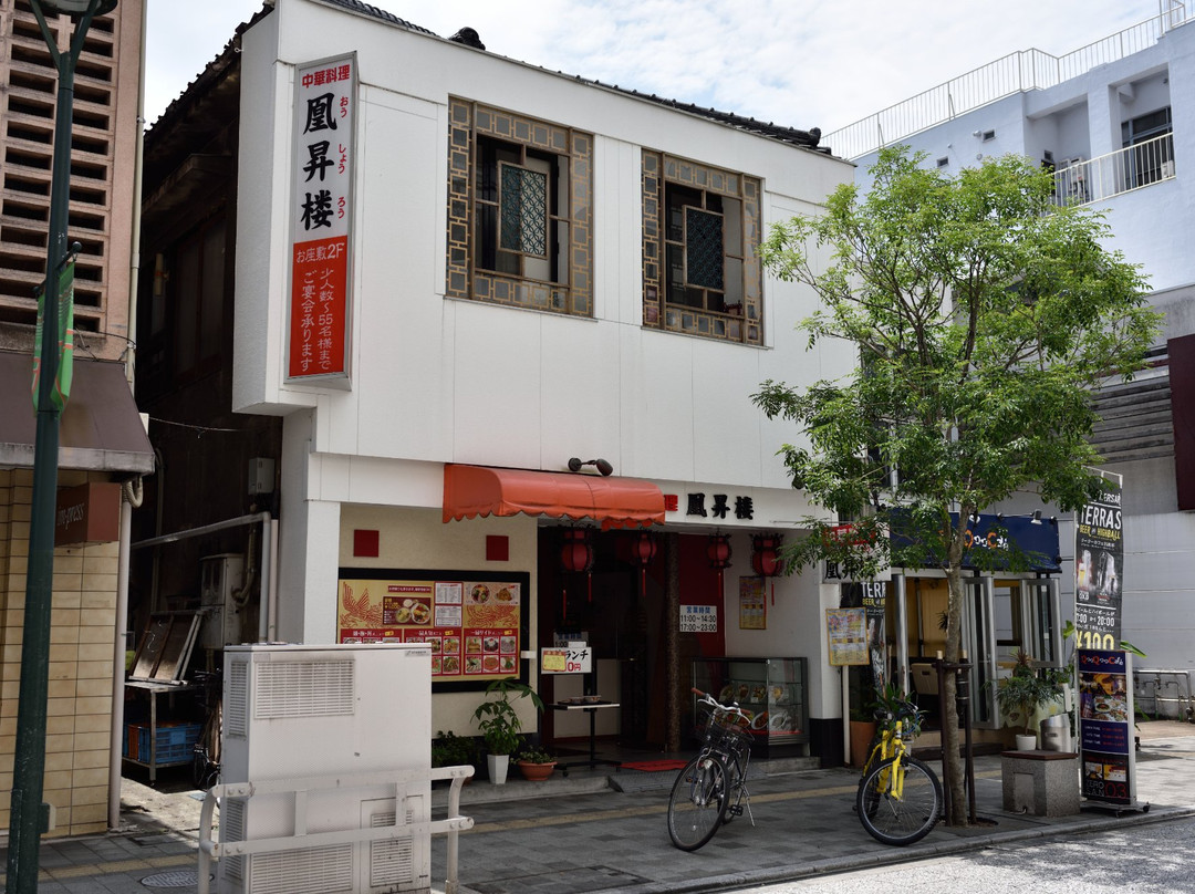鳳昇楼