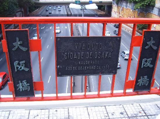 Liberdade-圣保罗必去景点