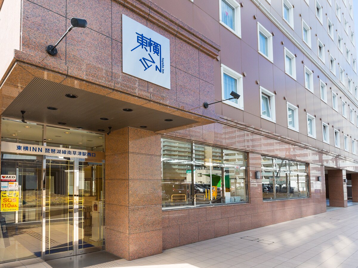 Toyoko Inn Biwako-sen Minami-Kusatsu-eki Nishi-guchi-浴室