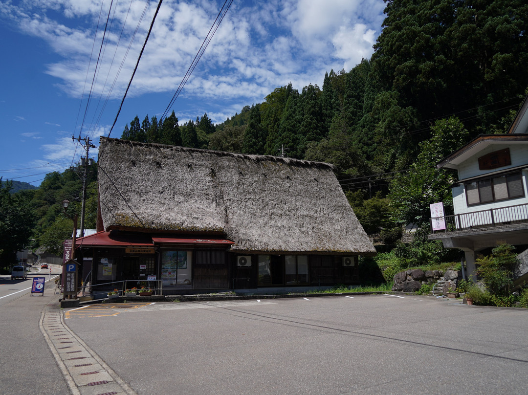 Gokayama Tourist Information Center景点图片