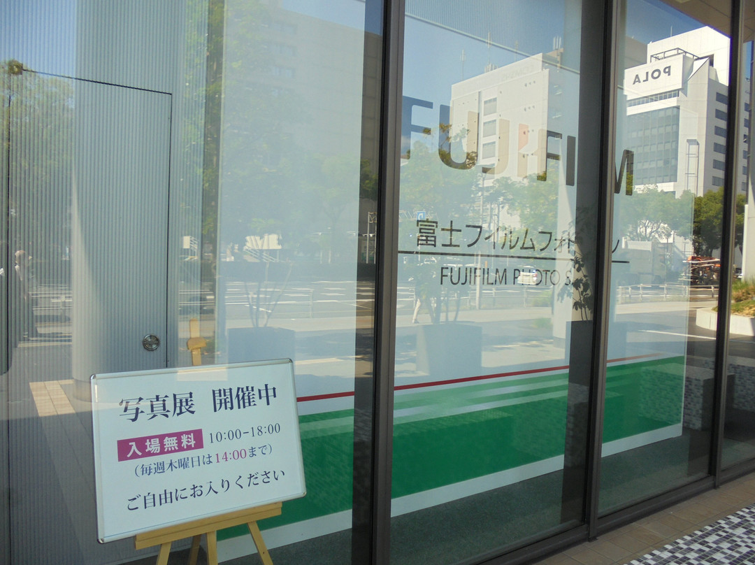 Fujifilm Photo Salon Nagoya-Sakae必去景点