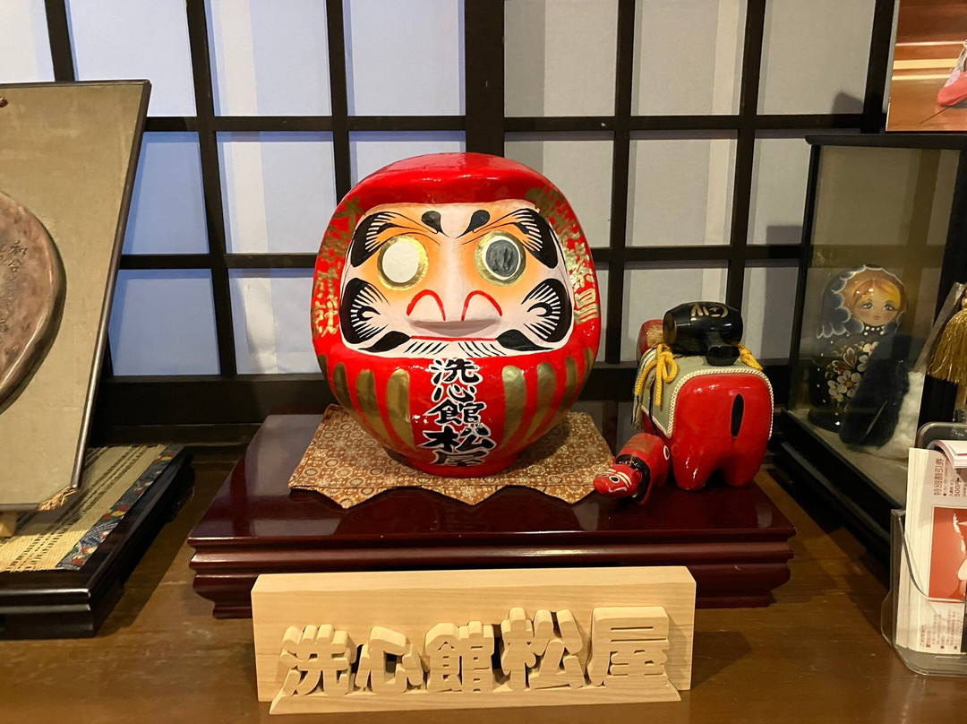 洗心馆 松屋主图