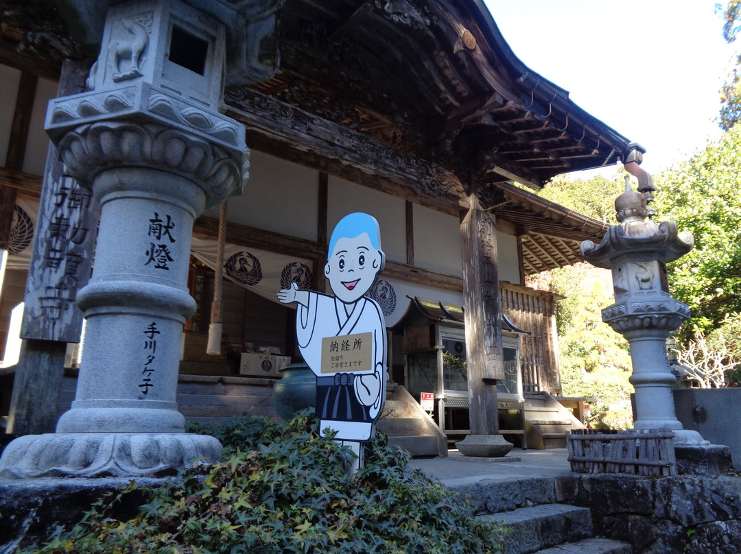 Kakurin-ji Temple-胜浦町必去景点