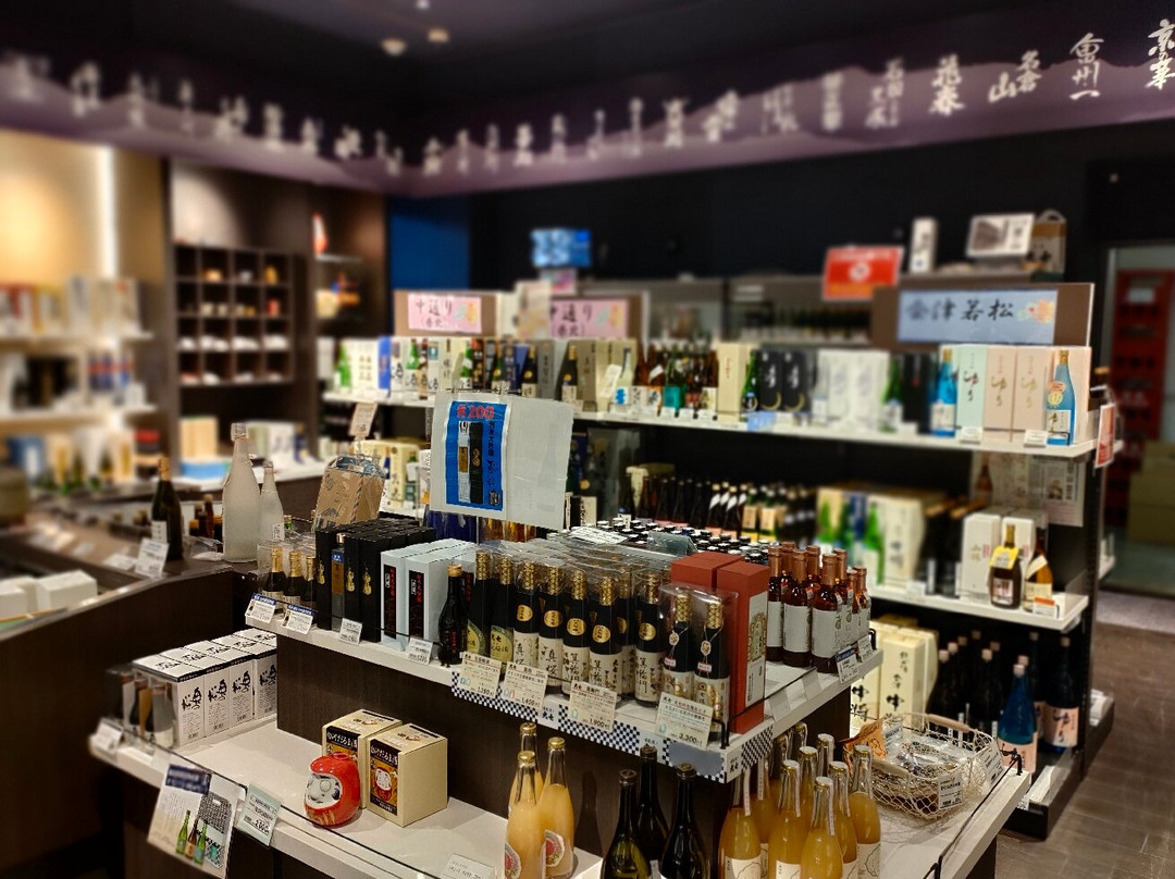 Fukushima Prefecture Tourist Product Center-福岛市必去景点