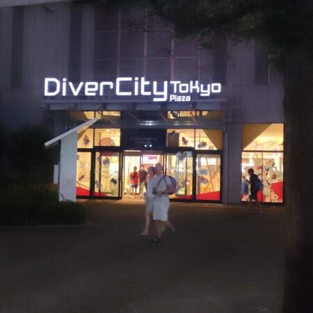 DECORA CREAMERY ダイバーシティ東京プラザ