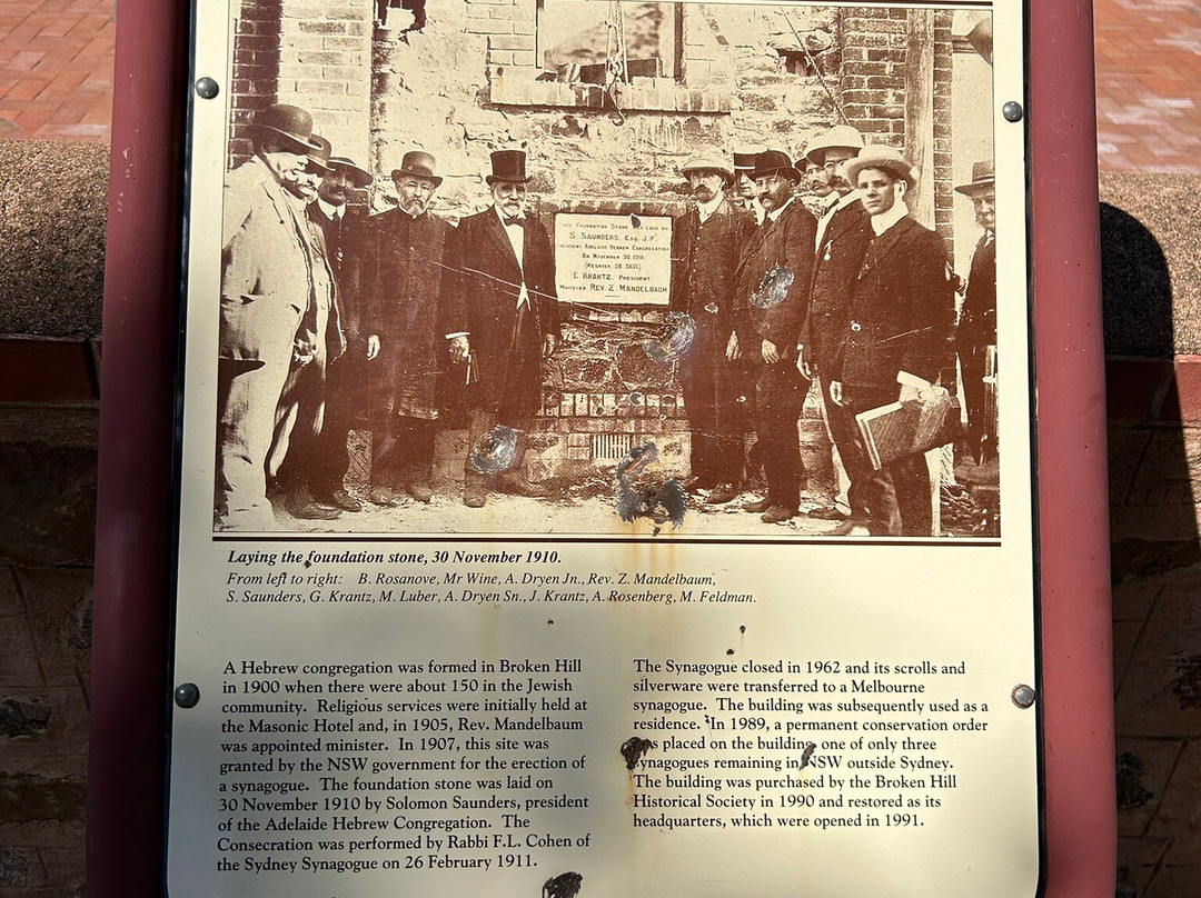 Synagogue of the Outback Museum景点图片