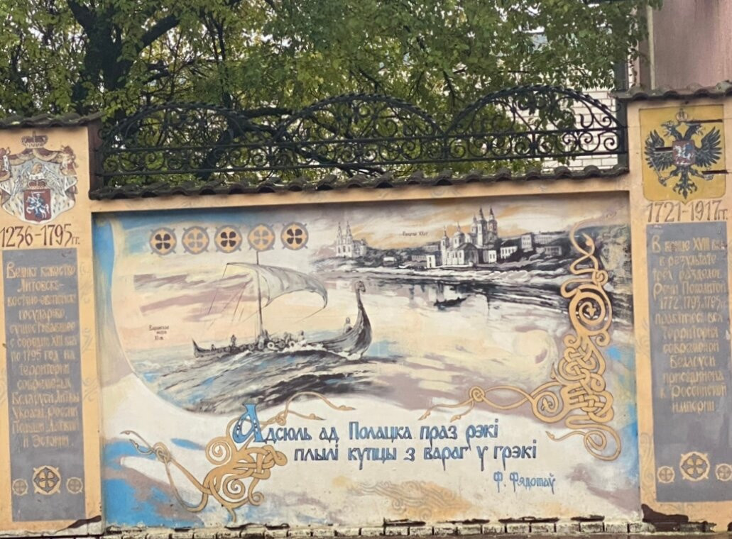 Nizhne-Pokrovskaya Street