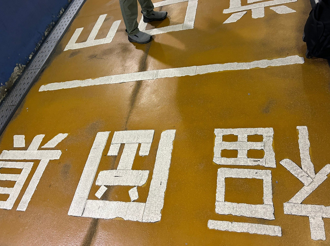 Kanmon Tunnel for Humans (Shimonoseki Side)-下关市必去景点