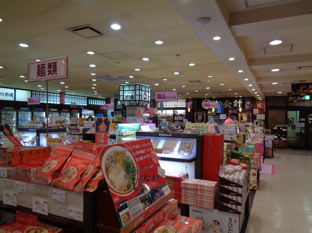 Fukuyama Service Area Down Line景点图片