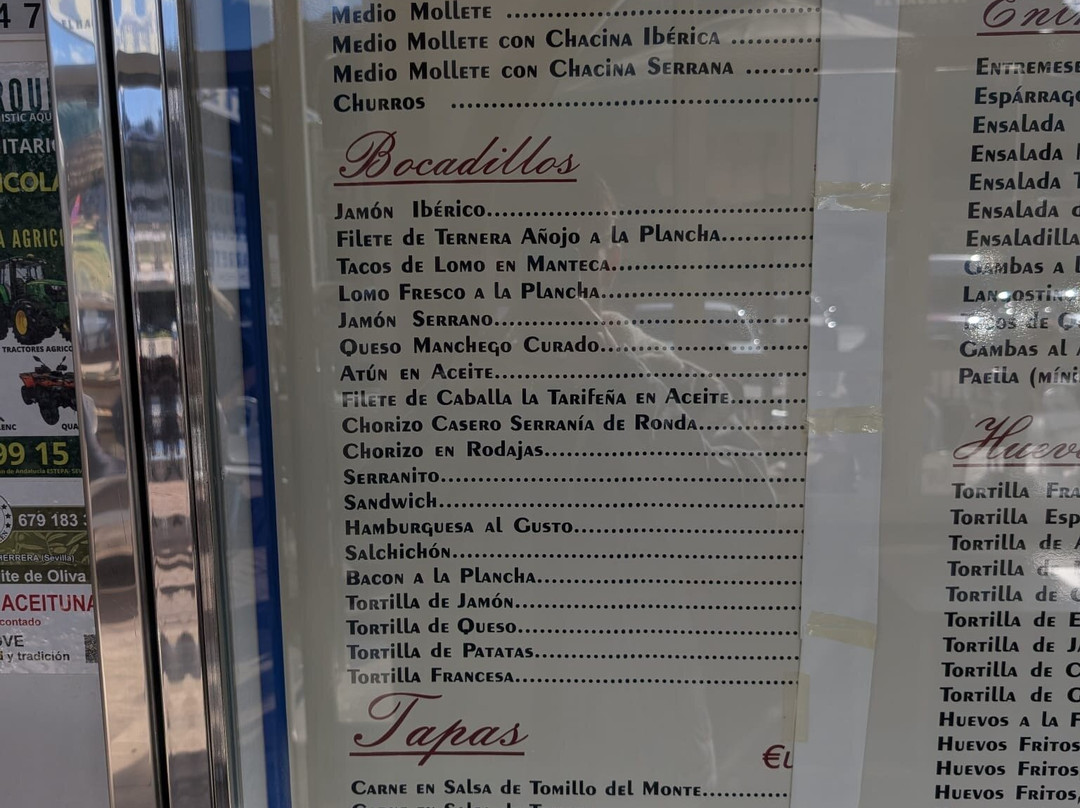 El Hacho景点图片