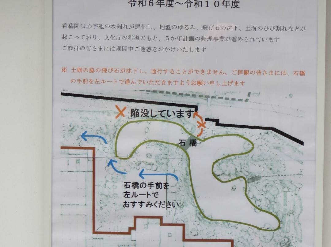 Taimadera Nakanobo景点图片