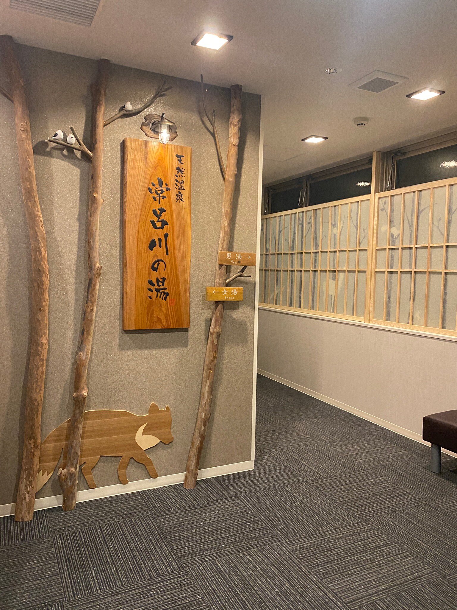 北见多米酒店-官方