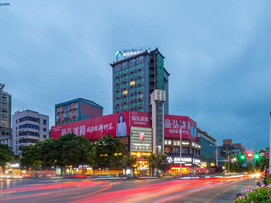 衡南县酒店住宿-衡阳莫林风尚酒店石鼓店