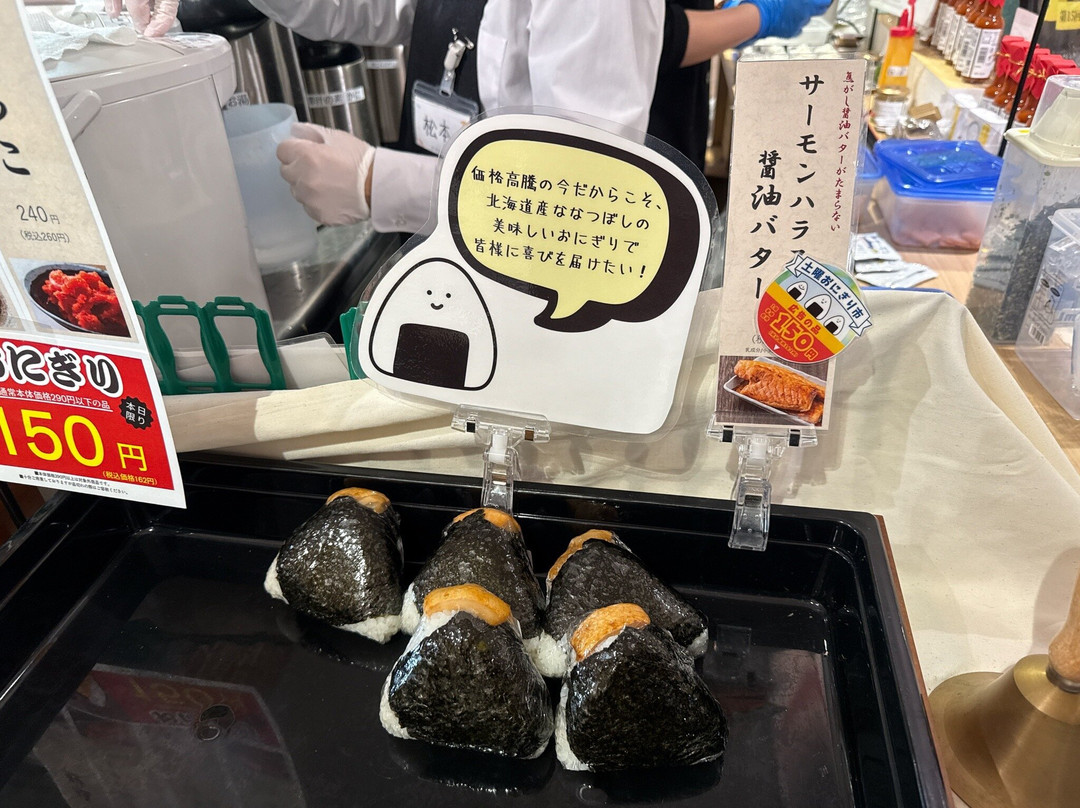 Michi-no-Eki Salmon Park Chitose-千岁市必去景点
