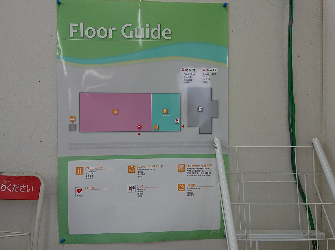 Yamaya Parking Area Outbound-小千谷市必去景点