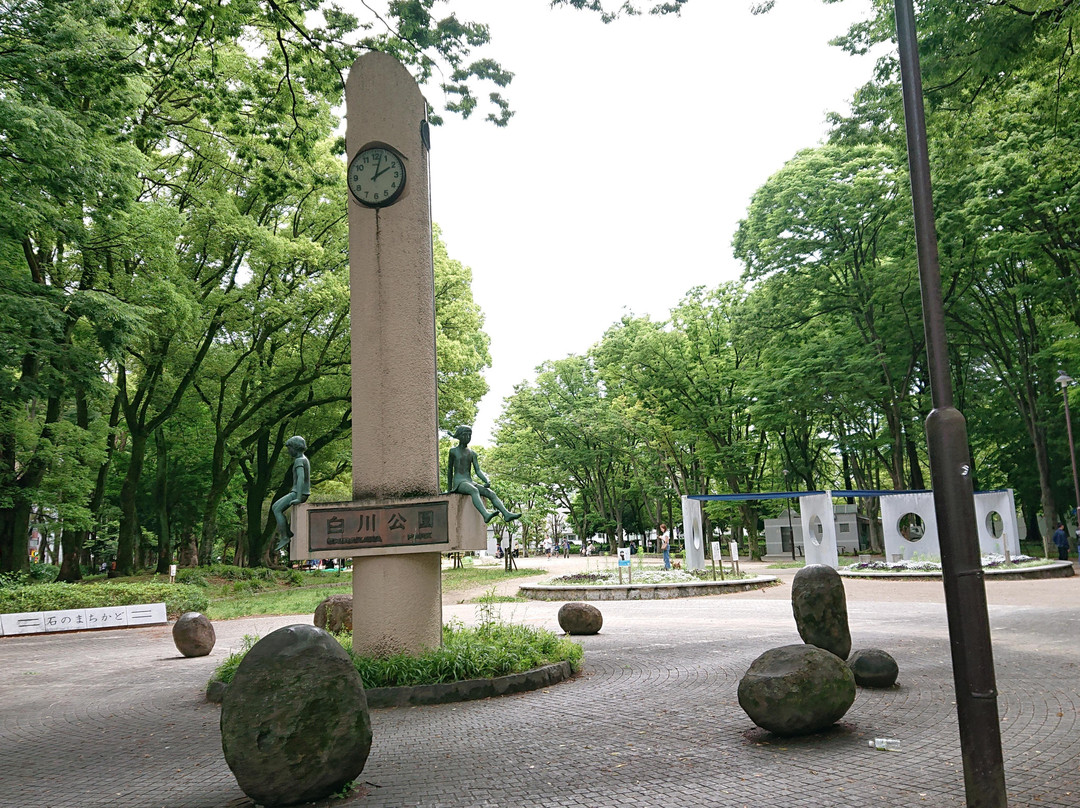 Shirakawa Park-Sakae必去景点
