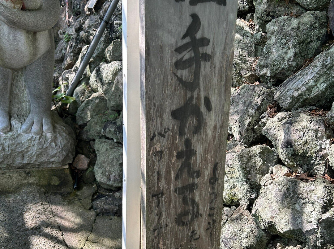 Rurizan Shobo-ji Temple-饭冢市必去景点