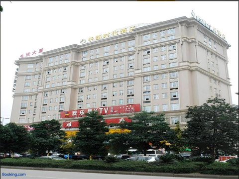 华都时代酒店主图