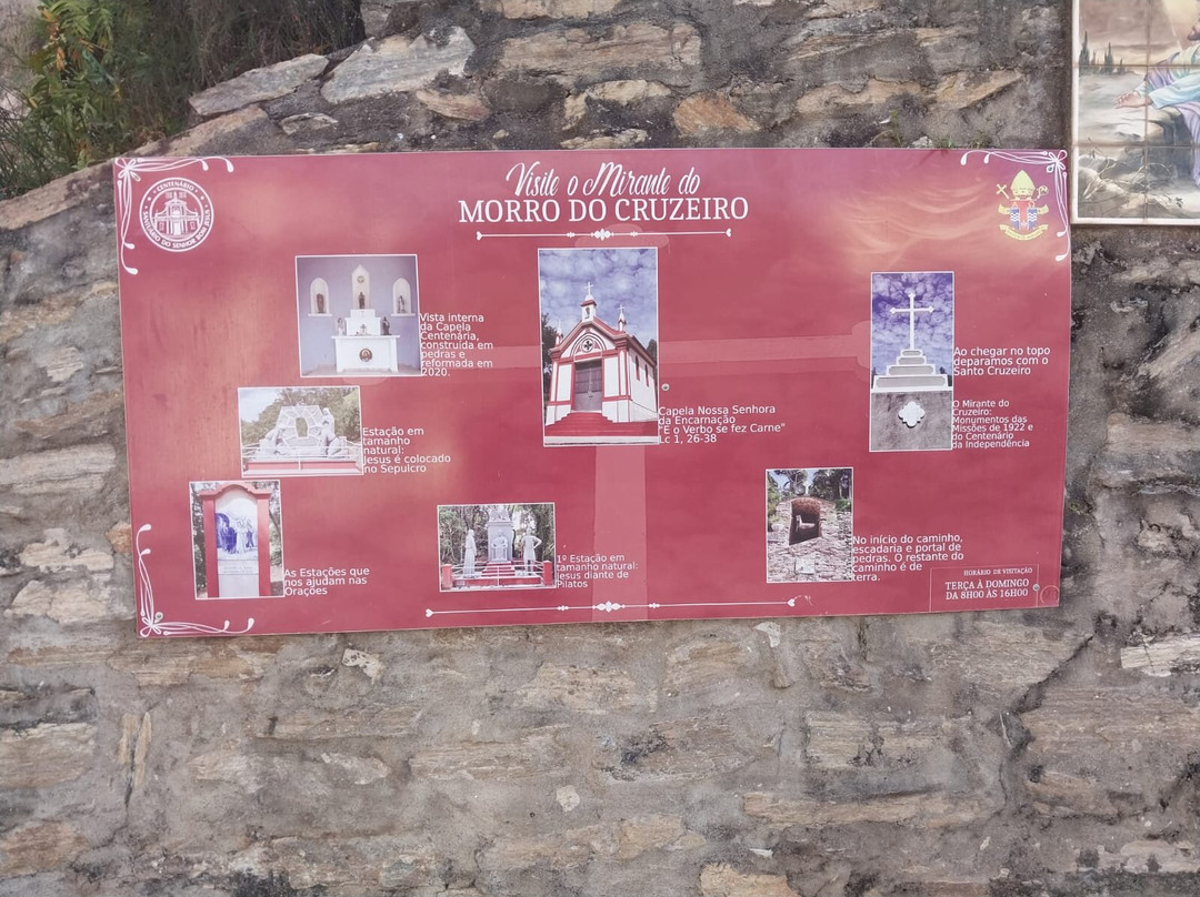 Mirante do Cruzeiro-Monte Alegre do Sul必去景点