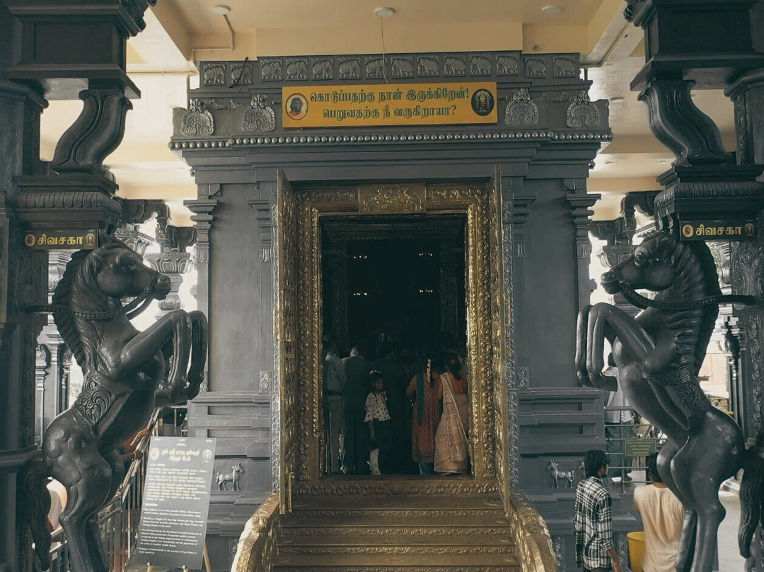 Raja Kuberar Temple