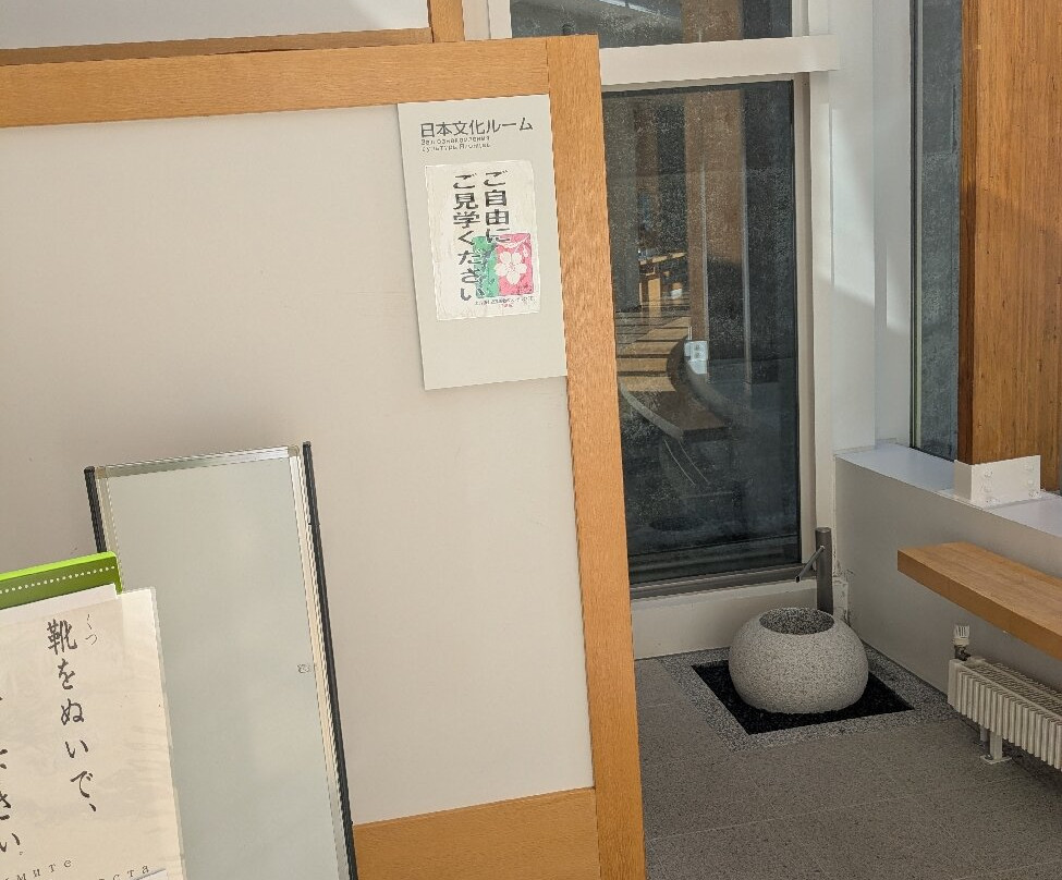 The Nortern Island Comunity Center, Hokkaido-根室市必去景点