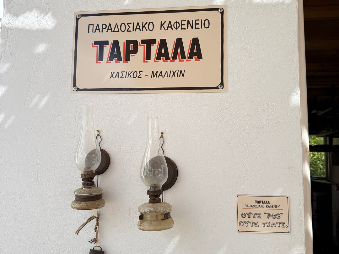 Iliana Malihin Wines-Melambes必去景点