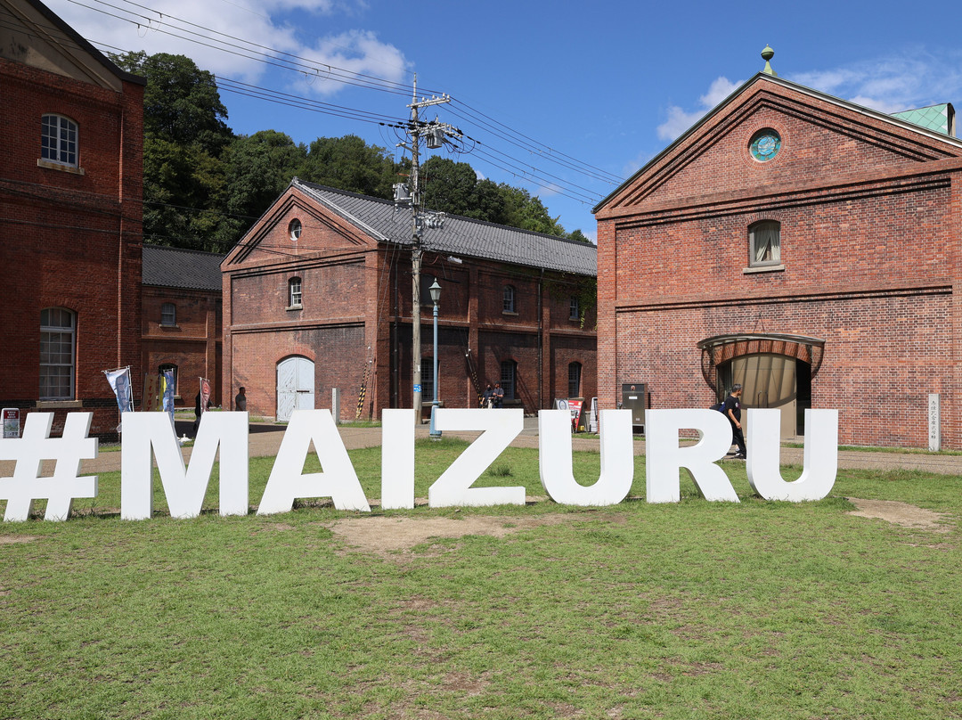 Maizuru Brick Park-舞鹤市必去景点