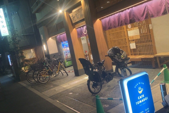 Mikokuyu-墨田区必去景点