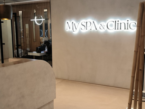 My Spa Tirana-地拉那必去景点