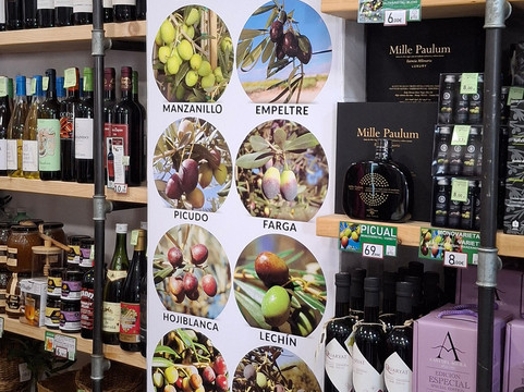 Almazara La Erilla, OleoTurismo en Granada-Niguelas必去景点