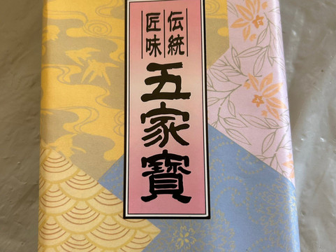 Michi-no-Eki Menuma-熊谷市必去景点