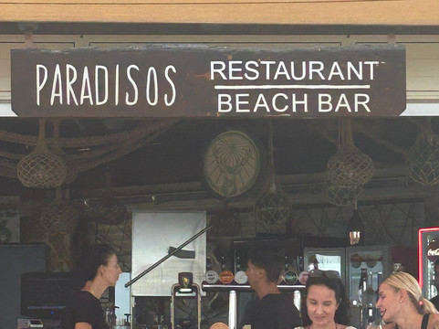 Paradisos Beach Bar-阿依纳帕必去景点