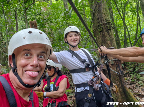 Canopy San Lorenzo-圣拉蒙必去景点