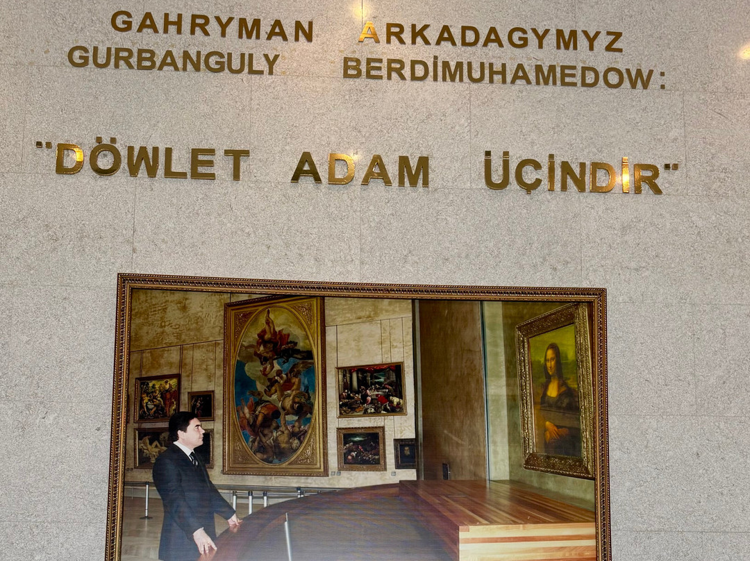 Turkmen Museum of Fine Arts-阿什哈巴德必去景点