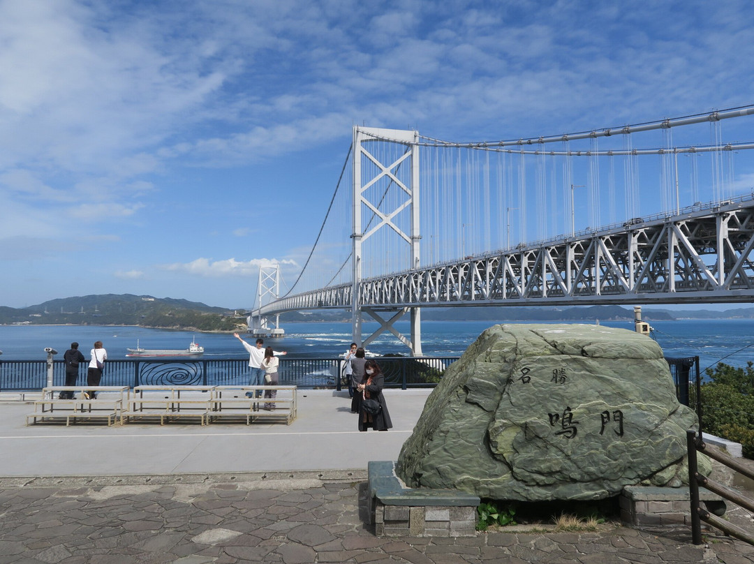 Senjojiki Observation Deck-鸣门市必去景点